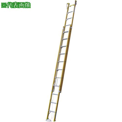 ■NAKAO 絶縁FRP2連はしご バンボ 8.1m〔品番:281GF〕【8514715:0】[送料別途見積り][法人・事業所限定][外直送][店頭受取不可]｜ホームセンターバロー　店