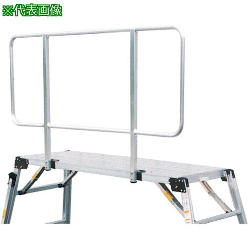 ■ナカオ GTW18用 補助手すり H\u003d900〔品番:HG900〕【8515229:0】[法人・事業所限定][外直送元][店頭受取不可]
