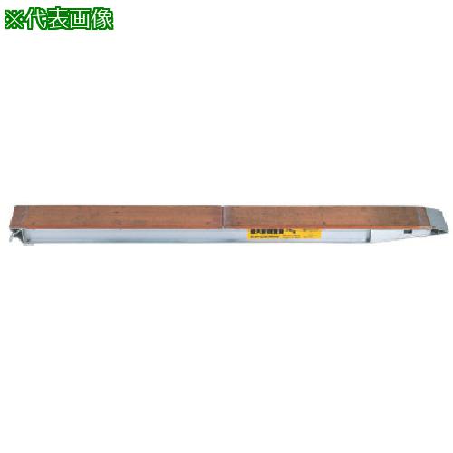 ■昭和 KB型アルミブリッジ2個1組 有効幅300mm 有効長3000mm〔品番:KB3003010〕【8515383:0】[送料別途見積り][法人・事業所限定][外直送][店頭受取不可] 243,430円