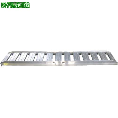 ■昭和 SBA型ブリッジ2個1組 全長2420mm 有効幅300mm〔品番:SBA240301.0〕【8515453:0】[送料別途見積り][法人・事業所限定][直送][店頭受取不可]