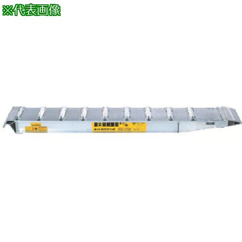 ■昭和 SXN型アルミブリッジ2個1組 有効幅300mm 有効長3600mm〔品番:SXN360305.0〕【8515564:0】[送料別途見積り][法人・事業所限定][外直送][店頭受取不可]｜ホームセンターバロー　店