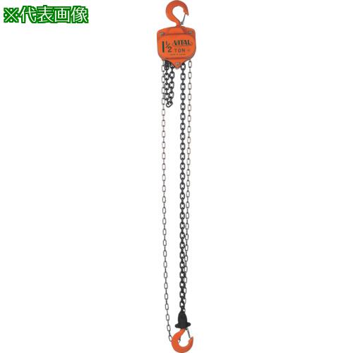 ■VITAL チェンブロックVH5シリーズ 1.5t〔品番:VH515〕【8515699:0】[送料別途見積り][法人・事業所限定][外直送][店頭受取不可]