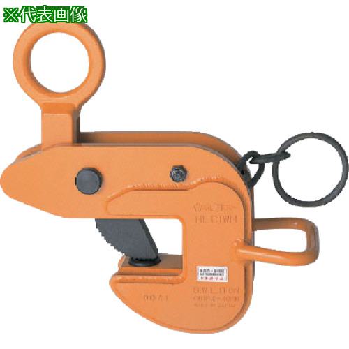 ■スーパー 横吊クランプ(ロックハンドル式)十字・平目仕様 容量:7.0ton クランプ範囲:10~70mm〔品番:HLC7H〕【8516177:0】[送料別途見積り][法人・事業所限定][直送][店頭受取不可]｜ホームセンターバロー　店