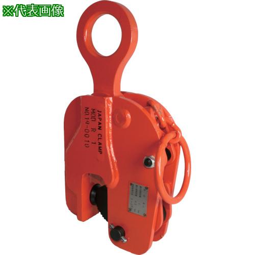 ■日本クランプ 縦つり専用クランプ 4.0t〔品番:R4〕【8516199:0】[店頭受取不可]｜ホームセンターバロー　店