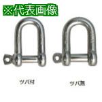 ■TAIYO SUS 捻込シャックル 鍛造製 ツバ無 19MM(1012068)〔品番:SUSNGS19〕【8516487:0】[送料別途見積り][掲外取寄][店頭受取不可]