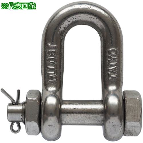 ■TAIYO SUS TAIYOシャックル SB-20(1089711)〔品番:SUSSB20〕【8516505:0】[送料別途見積り][掲外取寄][店頭受取不可]｜ホームセンターバロー　店