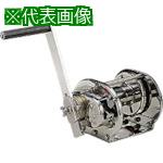 ■MAXPULL ステンレス手動ウインチ(バフ研磨・防滴ブレーキ式)〔品番:SB1SIC〕【8519805:0】[送料別途見積り][法人・事業所限定][外直送][店頭受取不可]｜ホームセンターバロー　店