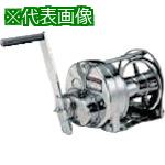 ■MAXPULL ステンレス手動ウインチ(バフ研磨・ストッパー内蔵式)〔品番:SB5SI〕【8519810:0】[送料別途見積り][法人・事業所限定][外直送][店頭受取不可]