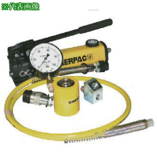 ■ENERPAC 重量物持上用油圧シリンダ・ポンプセット〔品番:CS101〕【8520018:0】[送料別途見積り][掲外取寄][店頭受取不可]