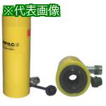 ■ENERPAC 214kN 単動 センターホール 油圧シリンダ〔品番:RCH206〕【8520192:0】[送料別途見積り][掲外取寄][店頭受取不可]