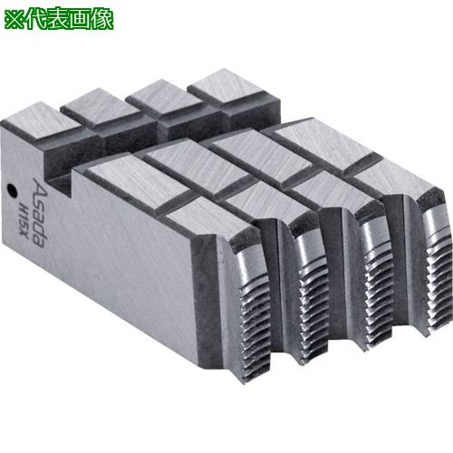 ■Asada 管用テーパーねじ用チェーザ A21/2 -3 巾広 ステンレス管用〔品番:89205〕【8520493:0】[送料別途見積り][掲外取寄][店頭受取不可]