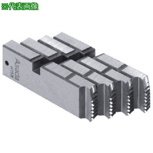 ■Asada 電線管ねじ用チェーザ PF21/2-3〔品番:NO.89027〕【8520528:0】[送料別途見積り][掲外取寄][店頭受取不可]｜ホームセンターバロー　店
