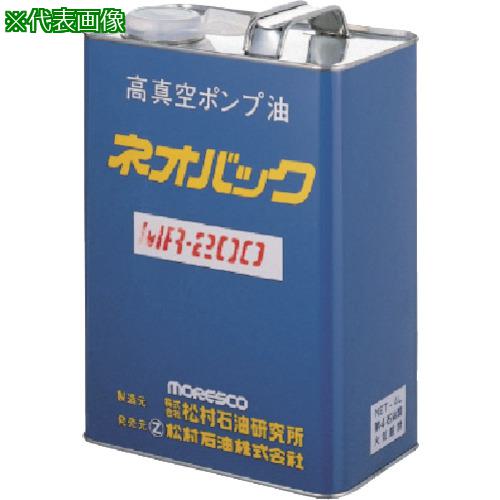 ■BBK 真空ポンプオイル 4L〔品番:MR1004L〕【8520949:0】[送料別途見積り][掲外取寄][店頭受取不可]