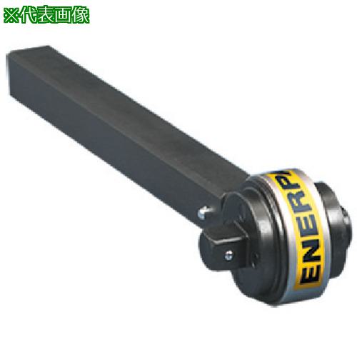 ■ENERPAC 倍力レンチ〔品番:E290PLUS〕【8522020:0】[送料別途見積り][掲外取寄][店頭受取不可]｜ホームセンターバロー　店