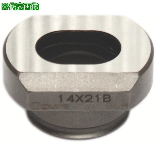 ■Ogura 電動油圧パンチャー用替刃長穴ダイス10X20mm〔品番:5332150〕【8522093:0】[送料別途見積り][法人・事業所限定][外直送][店頭受取不可]