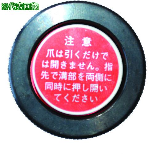 ■西田 配電盤用チャッカー本体〔品番:CSSTH〕【8522137:0】[送料別途見積り][法人・事業所限定][直送][店頭受取不可]