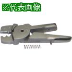 ■ナイル 替刃裸端子用圧着刃2.0-5.5sq〔品番:A80W2.05.5〕【8523234:0】[送料別途見積り][掲外取寄][店頭受取不可]