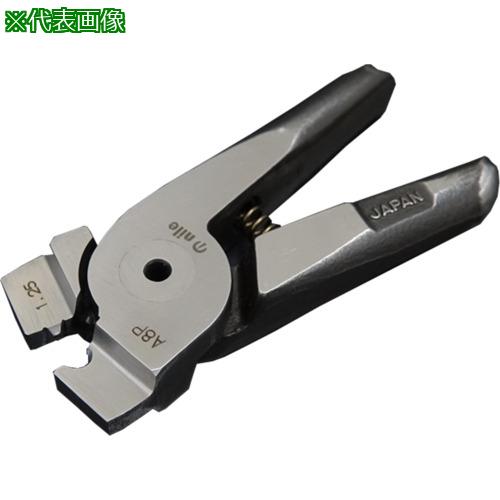 ■ナイル 替刃裸端子用圧着刃2.0sq〔品番:A8P12.0〕【8523239:0】[送料別途見積り][掲外取寄][店頭受取不可]