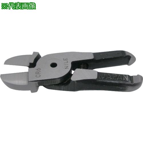 ■ナイル エヤーニッパ用替刃(クリッパータイプ)CR250〔品番:CR250〕【8523285:0】[送料別途見積り][掲外取寄][店頭受取不可]｜ホームセンターバロー　店