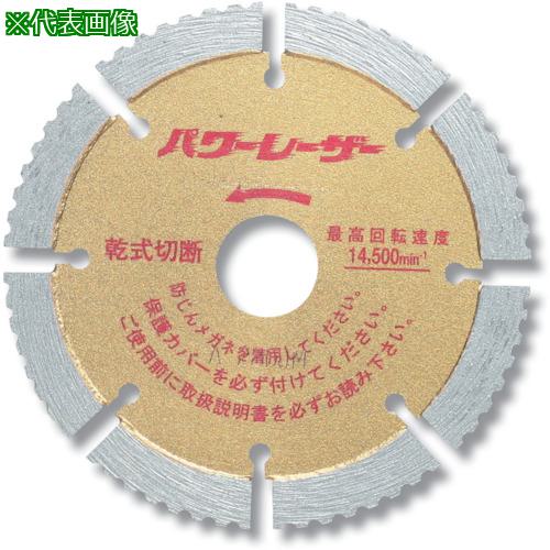 ■呉英 パワーレーザー 105〔品番:2160〕【8523905:0】[送料別途見積り][法人・事業所限定][外直送][店頭受取不可]