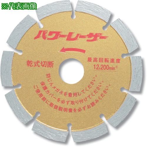 ■呉英 パワーレーザー 125〔品番:2161〕【8523906:0】[送料別途見積り][掲外取寄][店頭受取不可]｜ホームセンターバロー　店
