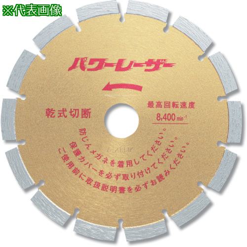 ■呉英 パワーレーザー 180〔品番:2163〕【8523908:0】[送料別途見積り][掲外取寄][店頭受取不可]