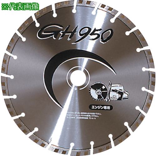 ■三京 GH950 308×3.0×8.0×22.0〔品番:LCGH124〕【8523978:0】[法人・事業所限定][直送元][店頭受取不可]