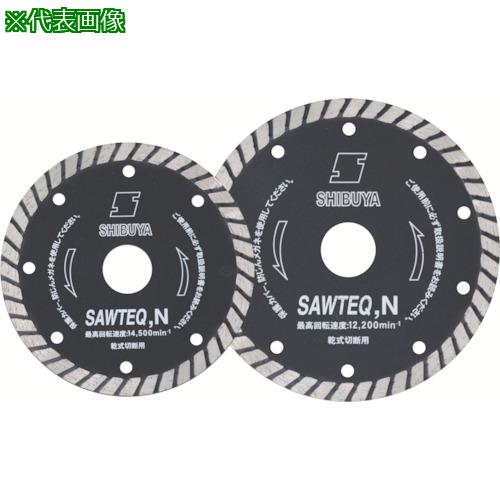 ■SHIBUYA ドライブレードSAWTEQ N Pro 4インチ〔品番:SAWTEQNPRO4〕【8524036:0】[送料別途見積り][法人・事業所限定][外直送][店頭受取不可]