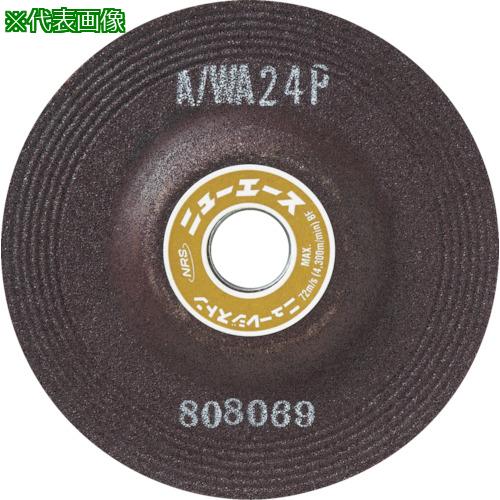 ■NRS オフセット型研削砥石 ニューエース 100×4×15 WA36P《25枚入》〔品番:NA1004WA36P〕【8524383×25:0】[店頭受取不可]