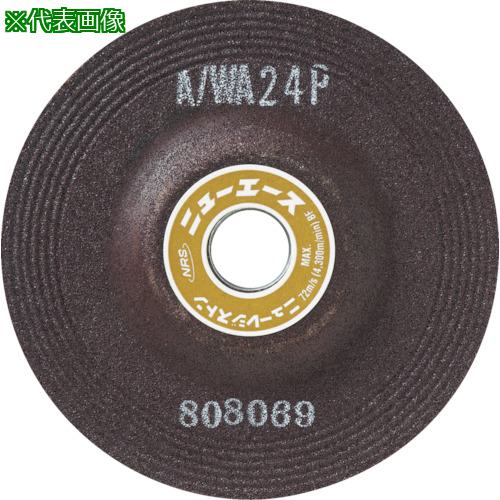 ■NRS オフセット型研削砥石 ニューエース 180×6×22 WA24N《25枚入》〔品番:NA1806WA24N〕【8524427×25:0】[店頭受取不可]