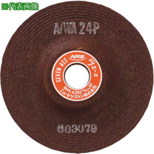 ■NRS 研削砥石 セブンエース 150×6×22 A/WA36N《25枚入》〔品番:SA1506A36N〕【8524655×25:0】[店頭受取不可]