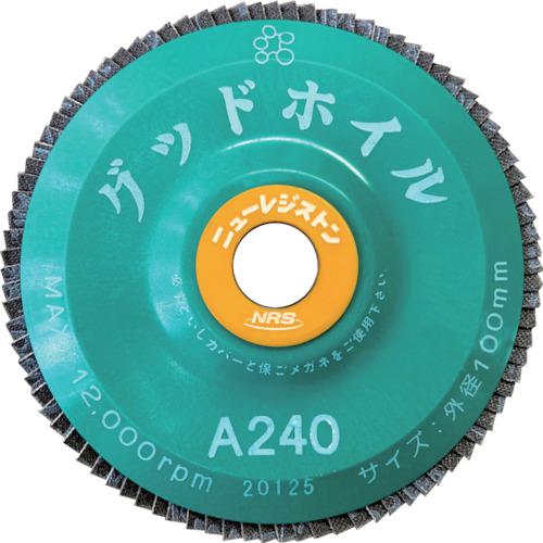 ■NRS ペーパー多羽根ホイル グッドホイル 100×15 A240《10枚入》〔品番:GDW10090A240〕【8525039×10:0】[店頭受取不可]