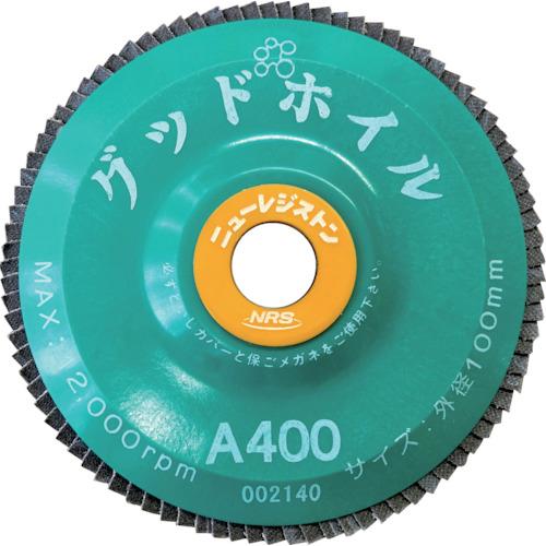 ■NRS ペーパー多羽根ホイル グッドホイル 100×15 A400《10枚入》〔品番:GDW10090A400〕【8525041×10:0】[店頭受取不可]