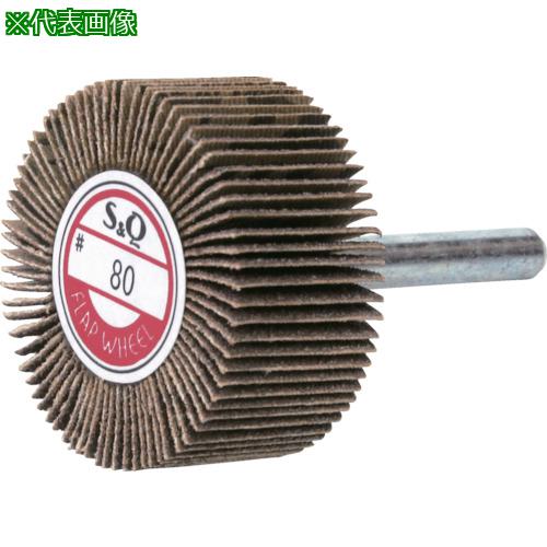 ■MURAKO 軸付フラップ金具無し 外径40 幅20 軸径6mm 150#《10個入》〔品番:KN4020〕【8525906×10:0】[送料別途見積り][掲外取寄][店頭受取不可]