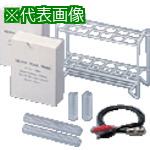 ■AS 分光光度計用レンズ付ランプ ソケット付〔品番:2445115〕【8530862:0】[送料別途見積り][掲外取寄][店頭受取不可]｜ホームセンターバロー　店