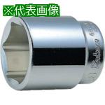■Ko-ken 6角ソケット 51mm〔品番:6400M51〕【8531158:0】[送料別途見積り][掲外取寄][店頭受取不可]