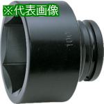 ■Ko-ken インパクト6角ソケット 65mm〔品番:19400M65〕【8532106:0】[法人・事業所限定][直送元][店頭受取不可]