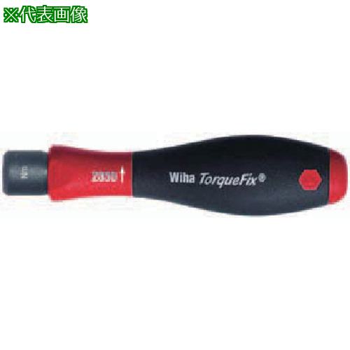 ■NOGA 固定トルクドライバー 0.15N・m〔品番:2850F0.15〕【8532876:0】[送料別途見積り][掲外取寄][店頭受取不可]｜ホームセンターバロー　店