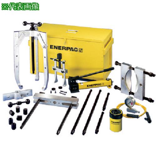 ■ENERPAC プーラーセット〔品番:BHP2751G〕【8533579:0】[送料別途見積り][法人・事業所限定][外直送][店頭受取不可] 252,747円