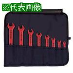 ■NOGA 絶縁片口スパナセット(8本組)〔品番:5590NT8〕【8535211:0】[送料別途見積り][掲外取寄][店頭受取不可]