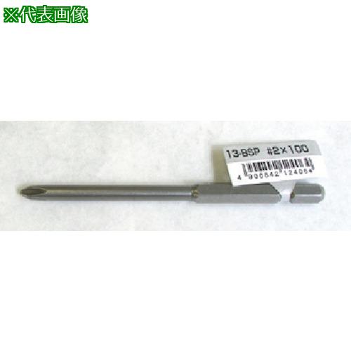 ■サンフラッグ 段付ブロンズバラビット《100本入》〔品番:NO.13BSP2X65〕【8535793×100:0】[送料別途見積り][掲外取寄][店頭受取不可]