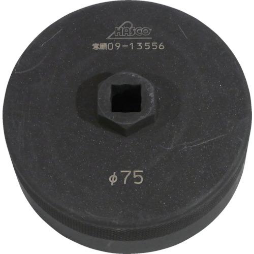 ■HASCO オイルフィルターレンチ〔品番:MD505P75〕【8536031:0】[送料別途見積り][掲外取寄][店頭受取不可]