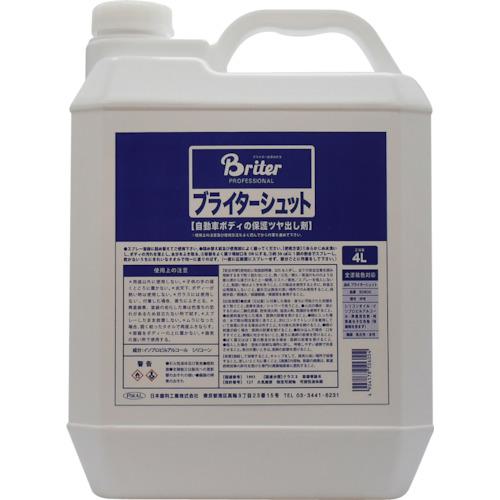 ■ピカール ブライターシュット 4L〔品番:50600〕【8536139:0】[送料別途見積り][法人・事業所限定][外直送][店頭受取不可]