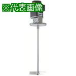 ■ELEPON 小型薬液タンク用攪拌機 90W 接液部SUS304〔品番:KVO90303042TO〕【8536529:0】[送料別途見積り][法人・事業所限定][外直送][店頭受取不可]