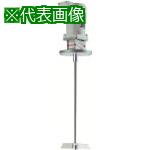 ■ELEPON 小型薬液タンク用攪拌機 200W 接液部SUS304〔品番:KVS20353042TO〕【8536572:0】[送料別途見積り][法人・事業所限定][外直送][店頭受取不可]｜ホームセンターバロー　店
