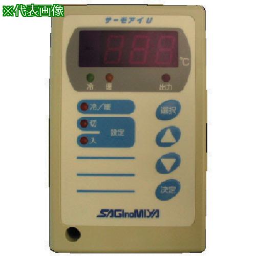 ■静岡 サーモスタットB〔品番:2102200006〕【8536878:0】[送料別途見積り][法人・事業所限定][外直送][店頭受取不可]