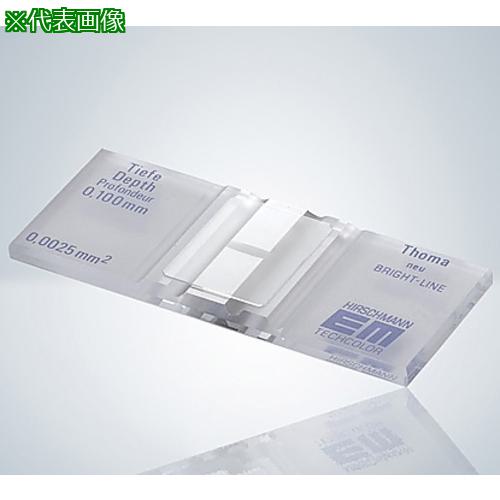 ■AS カウンティングチェンバ810020241〔品番:2539007〕【8536880:0】[送料別途見積り][掲外取寄][店頭受取不可]