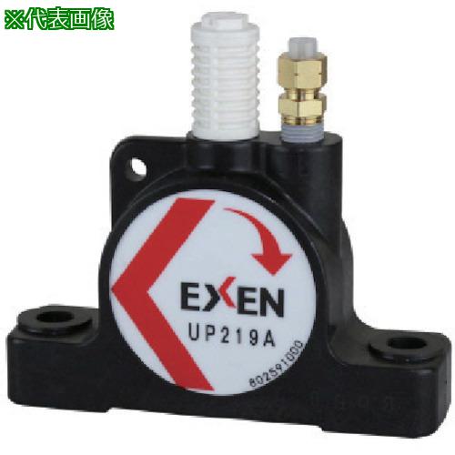 ■EXEN UP219A プラスチックボールバイブレータ〔品番:UP219A〕【8537112:0】[送料別途見積り][法人・事業所限定][外直送][店頭受取不可]