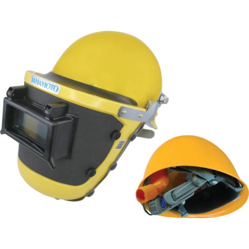 ■YAMAMOTO 電動ファンパーツ フェイスシールド 溶接面タイプ ヘルメット付き〔品番:KF10WPSOM〕【8547284:0】[送料別途見積り][掲外取寄][店頭受取不可]