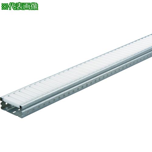 ■TRUSCO ピッキングラック用 樹脂ホイールコンベヤ Φ18ワイド P25×L3000〔品番:V1870UP253000〕【8549342:0】[法人・事業所限定][直送元][店頭受取不可]